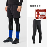 迪卡侬（DECATHLON）运动紧身裤男速干裤篮球跑步训练裤健身裤打底裤KIP KDRY100 【加绒紧身裤】黑色 L