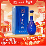 十八酒坊衡水老白干 蓝钻V6 老白干香型白酒 40度480ml单瓶 纯粮口粮酒