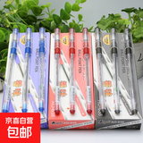 中性笔福袋尾货清仓随机款式 香味圆珠笔1支