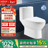 箭牌（ARROW） 卫浴大冲力喷射虹吸防臭节水马桶加大管道缓降盖板连体坐便器T71 AE1126 350坑距