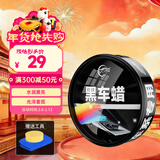 仆旅汽车蜡黑色车专用车腊打蜡养护保养划痕抛光珍珠上光通用镀蜡