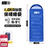 探险者（TAN XIAN ZHE） 睡袋成人冬季户外加厚防寒可拼接睡袋帐篷露营午休被子两用款 【特价回馈】藏青1kg