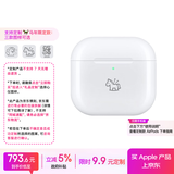 Apple/苹果 AirPods 4  图文定制版（支持定制马年新春限定款）