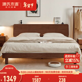 源氏木语全实木床现代简约橡木多功能主卧大床北欧风小户型卧室夜灯双人床 橡胶木胡桃色低铺1.8*2m无垫
