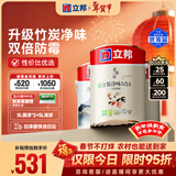 立邦乳胶漆京雅居金装净味5合1无添加环保油漆涂料墙漆套装15L/约21KG
