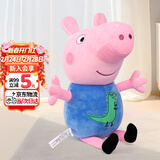 小猪佩奇毛绒玩具大号玩偶卡通睡觉抱枕公仔布娃娃新年礼物
