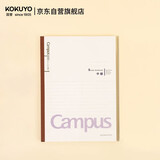 国誉(KOKUYO)学习笔记本子Campus无线装订本软抄本胶装本·中央分栏 B5/60张1本 WCN-CNB16302