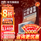 奥克斯（AUX）中央空调风管机4P5P6P一拖四/一拖三/一拖五一拖六多联机变频一级能效嵌入式空调一价全包 4匹 一级能效80W(G1)一拖二 升级款