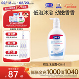 露安适（Lelch）初生安护低泡洗发沐浴露 婴儿洗发沐浴二合一 弱酸性 0岁以上适用 洗发沐浴露 400ml