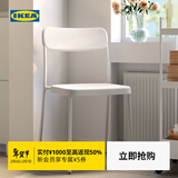 宜家（IKEA）VIHALS维哈斯椅子家用靠背椅休闲椅餐桌椅阳台椅 白色椅子