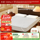 水星家纺学生床垫薄单人床垫褥子抗菌阻螨艾芯软床垫床褥 素灰90cm×195cm
