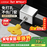 卡贝窗户锁扣铝合金卡扣固定限位器玻璃推拉门窗儿童防护安全三只装