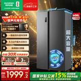 容声608升双开门对开门电冰箱家用一级能效风冷无霜变频节能超薄大容量家电国家补贴 【墨韵灰】BCD-608WD18HP