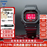 卡西欧（CASIO）小方块男表G-SHOCK日韩表六局电波太阳能蓝牙运动表情人节礼物 GW-B5600AR-1（血鹤）太阳能