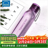 乐扣乐扣（LOCK&LOCK）ECO户外运动水杯户外便携塑料水壶男女学生杯子550ML紫色