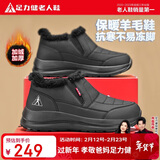 足力健老人鞋加绒中老年棉鞋子男款防寒保暖雪地靴冬季男鞋 8689K黑色40