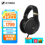 森海塞尔HD505开放式头戴有线耳机HiFi高保真开学生日礼物礼品游戏电竞耳机2025年新品 HD 505【开放式头戴HiFi耳机】