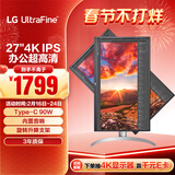 LG 27英寸4K显示器 IPS Type-C90W快充 HDR400 内置音箱 电脑显示屏 适用PS5 27UP850K