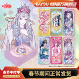 卡游叶罗丽卡片童心礼盒一整盒卡牌卡册娃娃正版玩具儿童礼物