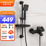 法恩莎（FAENZA）浴缸花洒淋浴简易花洒套装精铜龙头卫浴增压手持混水阀简易花洒 置物升降款-黑色增压手持