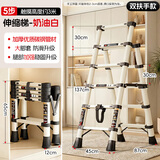 费林斯曼梯子家用梯折叠伸缩梯铝合金顶踏人字梯多功能登高楼梯工程梯 【暗黑黄】双扶手五步梯-全铝合金 安全稳固