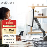 爱格升（ERGOTRON）全新升级LX PRO台式显示器支架 电脑升降伸缩机械臂  45-682-292哑光黑
