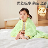 全棉时代儿童浴巾纯棉透气纱布浴巾新生婴儿宝宝洗澡大毛巾 熊猫趴趴115cm