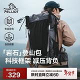 伯希和（Pelliot）岩石户外登山包专业背包轻便徒步旅行双肩包背囊165025034灰40L