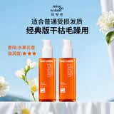美妆仙爱茉莉经典款护发精油80ml*2修复干枯持久留香柔顺韩国进口