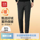 红豆休闲裤男【保暖羽绒】保暖羽绒裤长裤 S1黑色 M 【31】