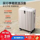 汉客行李箱女拉杆箱男登机箱镇店之宝双层拉链密码箱子旅行箱20英寸白