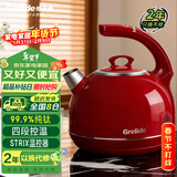 格来德（Grelide）纯钛烧水壶新款家用大容量保温电热水壶四段控温智能恒温电水壶纯钛99.9%煮水壶中国红D1215E钛