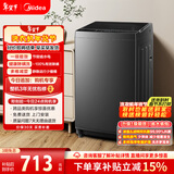 美的（Midea）随心洗 波轮洗衣机全自动 8公斤 小型家用 免清洗 一级能效 MB8V56T 以旧换新 京东自营