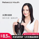 瑞贝卡（Rebecca）假发女长直发无痕假发片100%真人发丝遮白发增加发量头顶补发片 中分发缝 自然黑 35cm 机制手织发缝