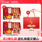 忆江南红糖姜茶大姨妈红糖姜枣茶补生理期气血养生茶300g三八节女神礼物