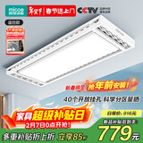 四季沐歌（MICOE）电动晾衣架隐形晾衣架电动阳台晒衣遥控自动升降智能晾衣架Y7