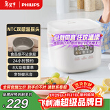 飞利浦（PHILIPS）【25分钟旋风煮】多功能1.8L迷你电饭煲一键旋风煮 24小时智能预约电饭锅HD3063/20白色 新年送礼
