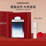 菲拉格慕（Ferragamo）蓝色经典淡香水50ml/限定香水礼盒木质香调 持久留香 新年礼物