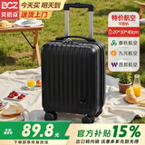 贝初众行李箱14寸小型春秋航空登机箱20x30x40女款高颜值密码拉杆旅行箱 星夜黑-14寸「时尚轻便 可上飞机」品质升级 特价航空免托运箱「适合1~3天短途出行」