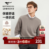 七匹狼【100%纯羊毛】羊毛衫男秋冬圆领套头休闲男装套头男士针织衫毛衣 308(驼色)1D1D60201715 L 170/88A