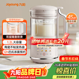 九阳破壁机1.2L家庭容量豆浆机 双层降噪隔音杯浆预约时间可做奶茶一键清洗全自动榨汁机料理机D361
