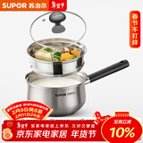 苏泊尔（SUPOR）304不锈钢奶锅0涂层安全健康婴儿辅食锅不粘锅家用一人食汤锅煮粥 304不锈钢奶锅【带蒸格】 16cm