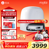 石头（roborock）P20 Ultra Plus 扫地机器人 扫拖一体 超薄自动上下水 家用自动清洗 拖地机清洗集尘 P20 Ultra水箱版「手动换水」爆款推荐