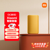 小米（MI）Xiaomi 智能音箱 黄 超级小爱智能音箱 AI大模型问答 连续指令语控 支持远程备车 小米蓝牙音箱