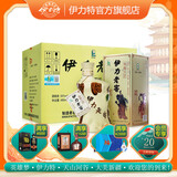 伊力特50度伊力老窖老树根480ml*6瓶 新疆伊力特浓香型白酒 50度 480mL 6瓶 老树根整箱装