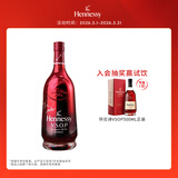 轩尼诗（Hennessy）VSOP燃夜·王嘉尔签名版干邑白兰地法国原装进口1500mL