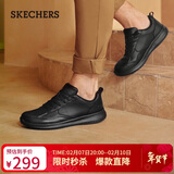 斯凯奇（Skechers）新年礼物男士皮鞋冬季商务男鞋高档休闲鞋软底通勤板鞋210835