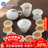 苏氏陶瓷新年礼物羊脂玉茶具套装德化中国白瓷功夫茶具茶杯三才盖碗礼盒装