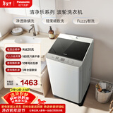 松下抗菌除螨 波轮洗衣机 10KG大容量 一级能效 全自动家用 XQB100-8QF1