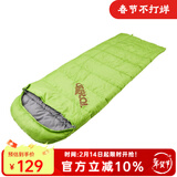 探路者睡袋冬季男女通款户外露营加厚保暖成人棉睡袋信封式单人便携式 萤绿\左 均码